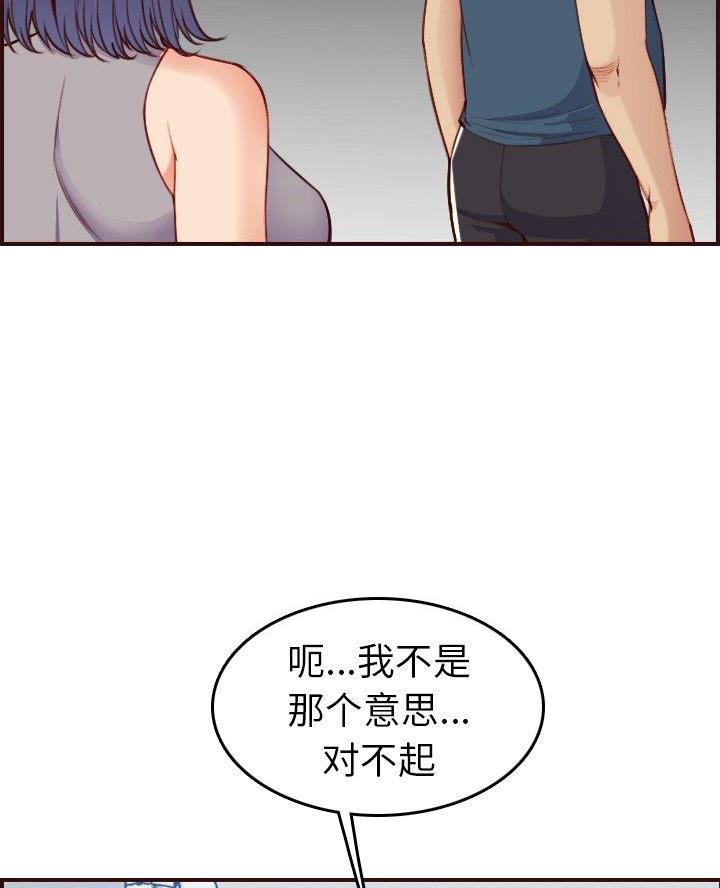 第86话12