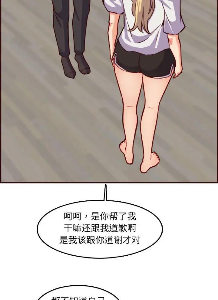 第115话45