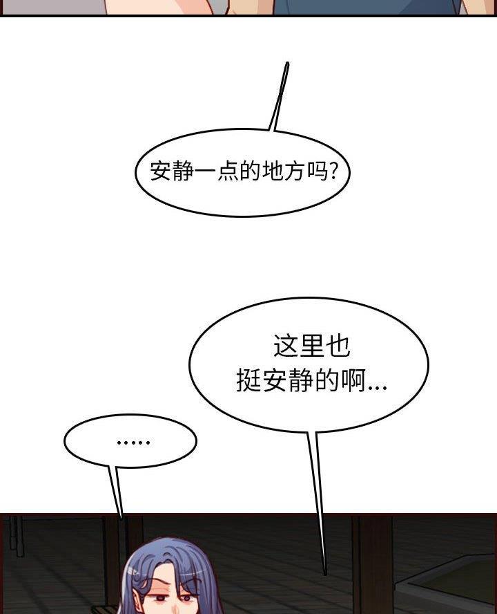 第85话11