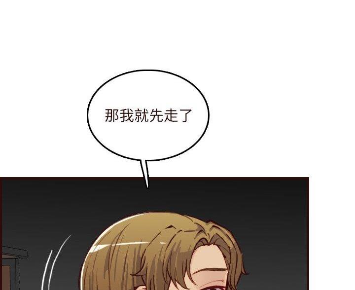 第98话54