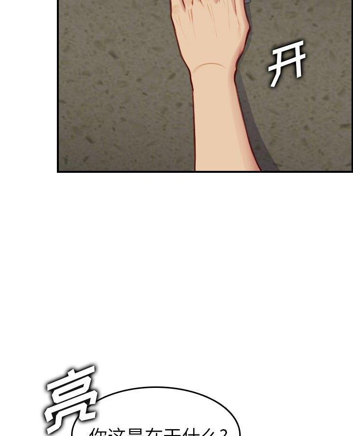 第77话30