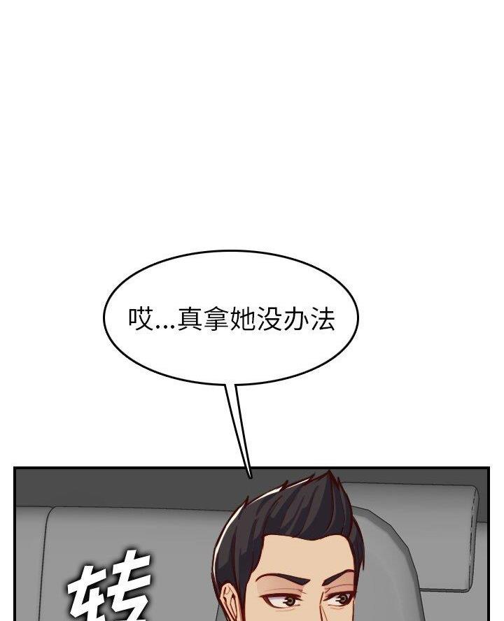 第76话30
