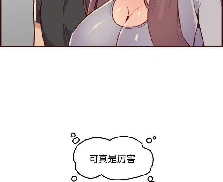 第97话43