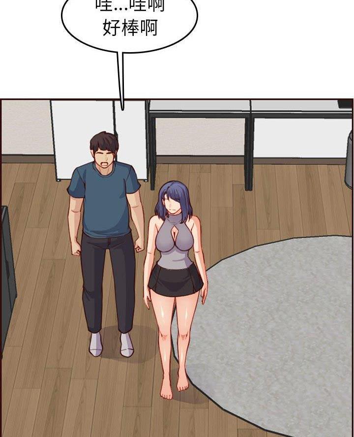 第85话34