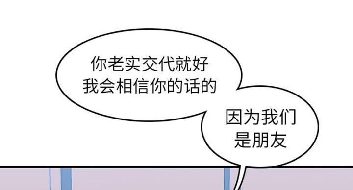 第57话29
