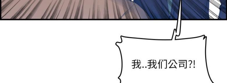 第53话63