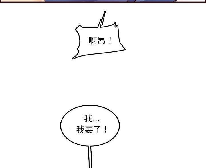 第102话41