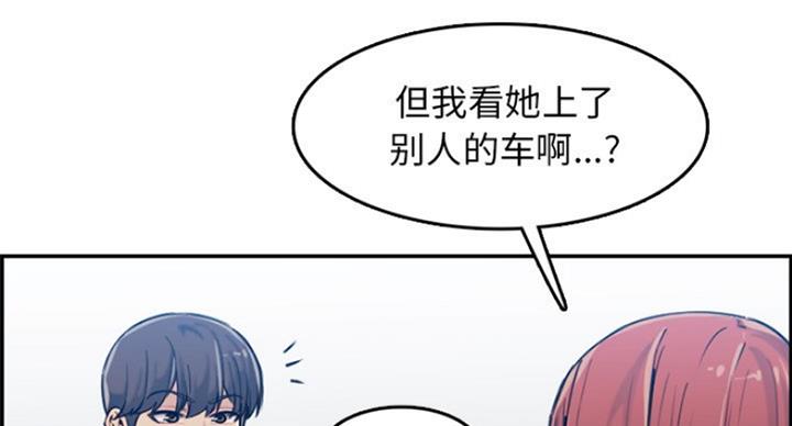 第58话50