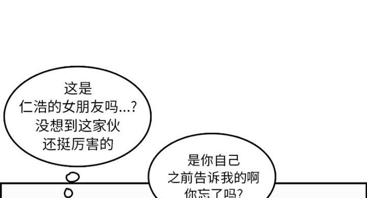 第58话23