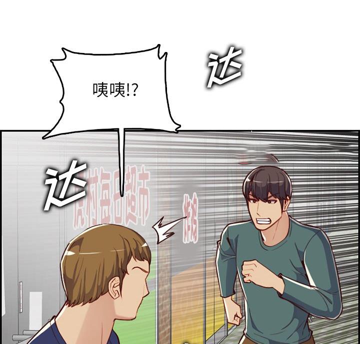 第62话12