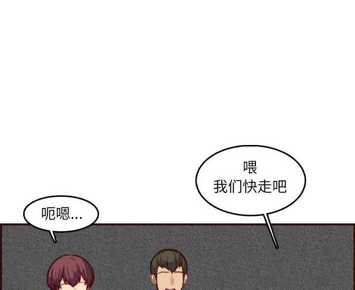 第95话39