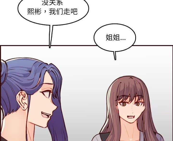 第96话26