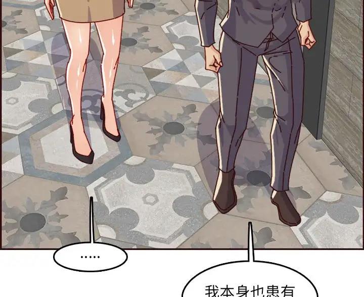 第106话57
