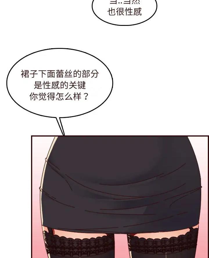 第109话47