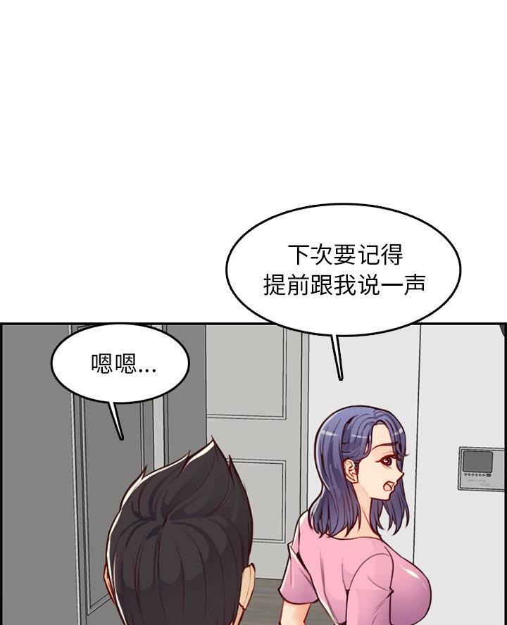 第71话39