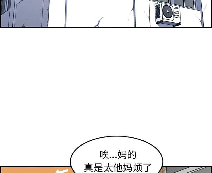 第60话82