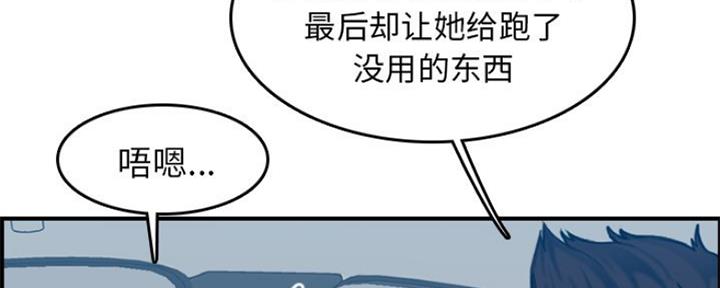 第55话26