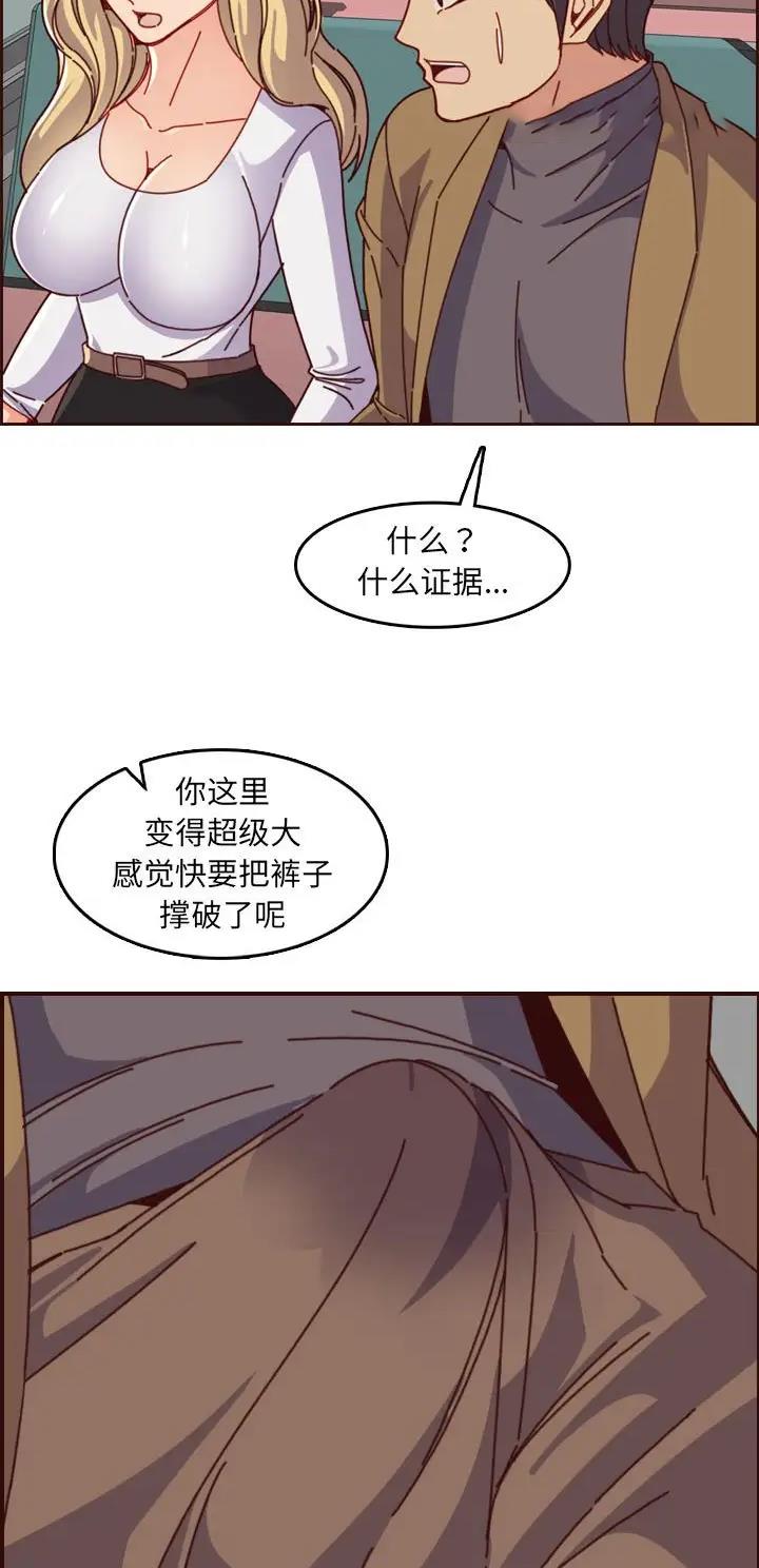 第123话20