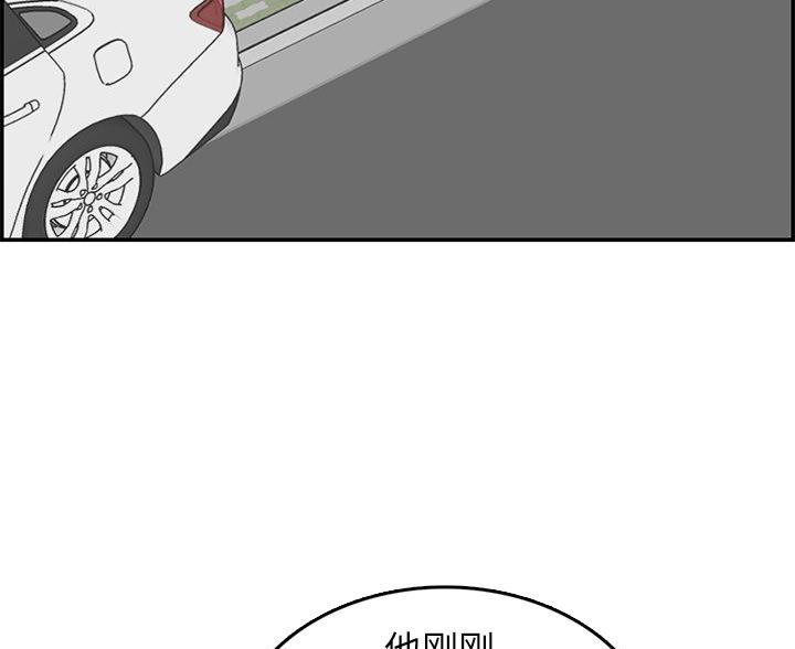 第60话84