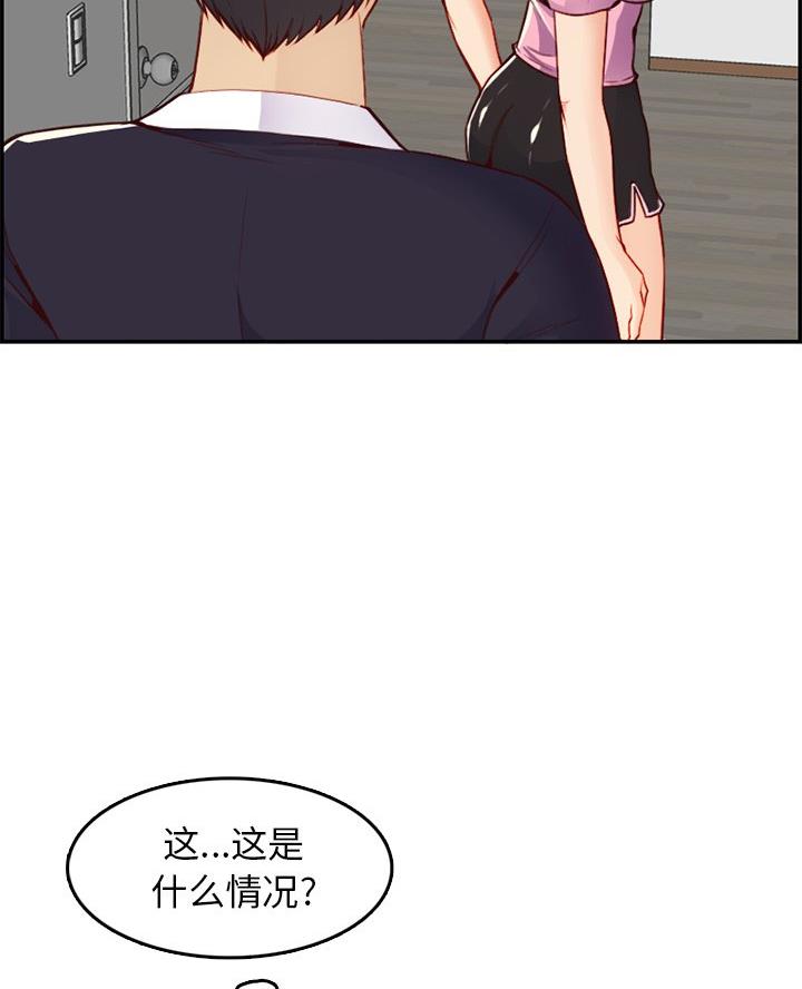 第71话40