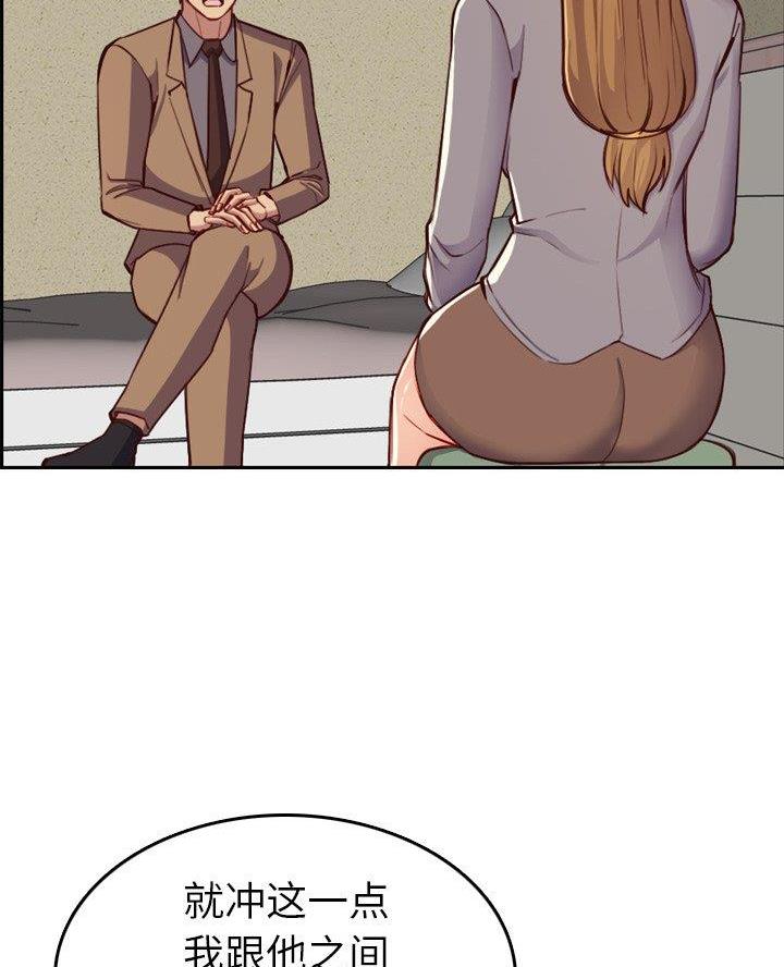 第76话6