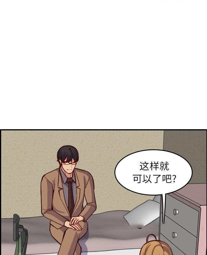 第75话42