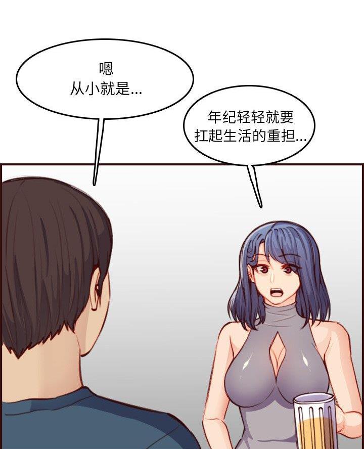 第83话4