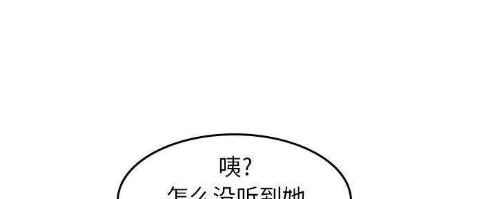 第47话42