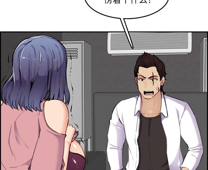 第59话85