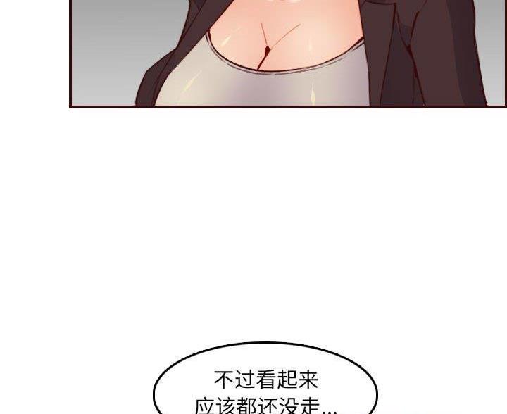 第97话35