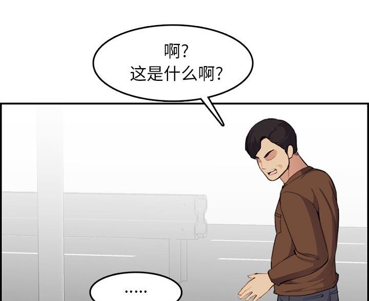第60话91