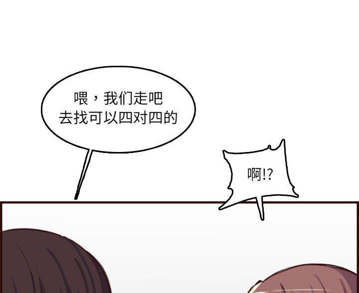 第96话21
