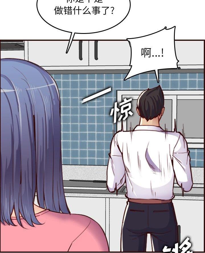 第78话33