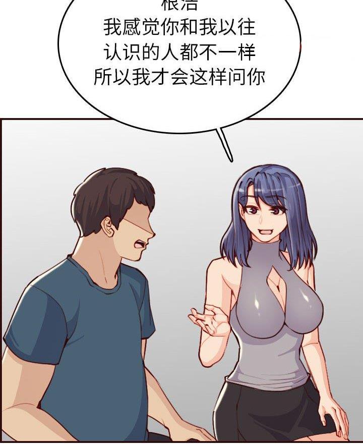 第84话29