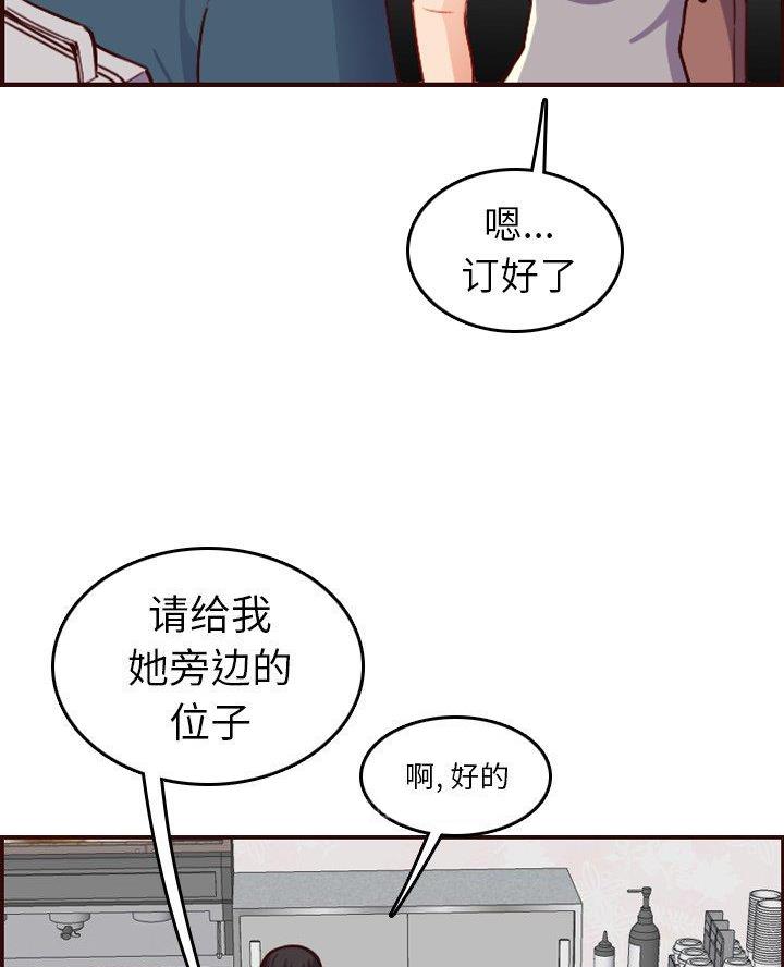 第81话11