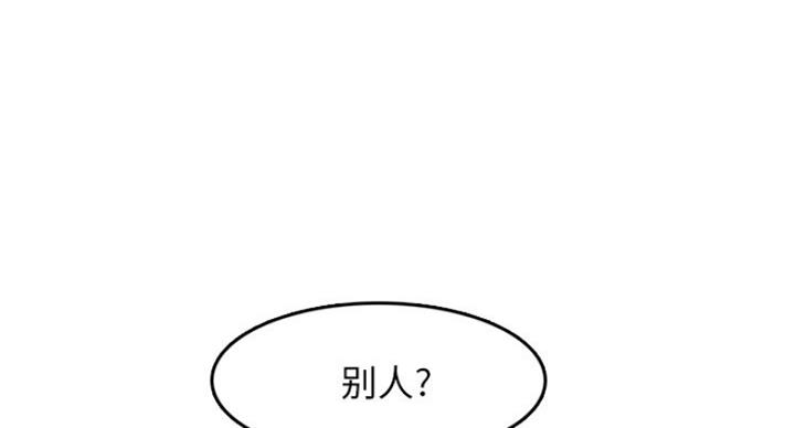 第58话52