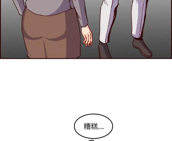 第105话3