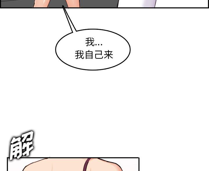 第59话88