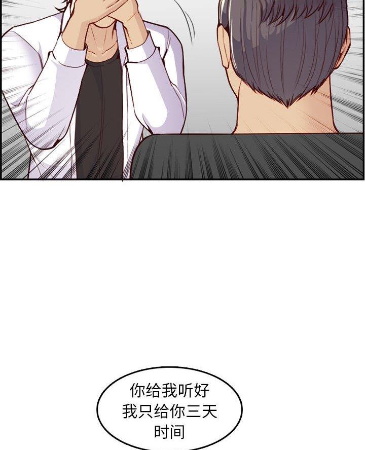 第73话18
