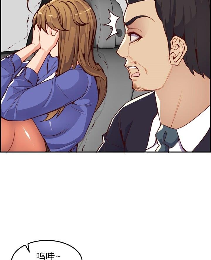 第69话12