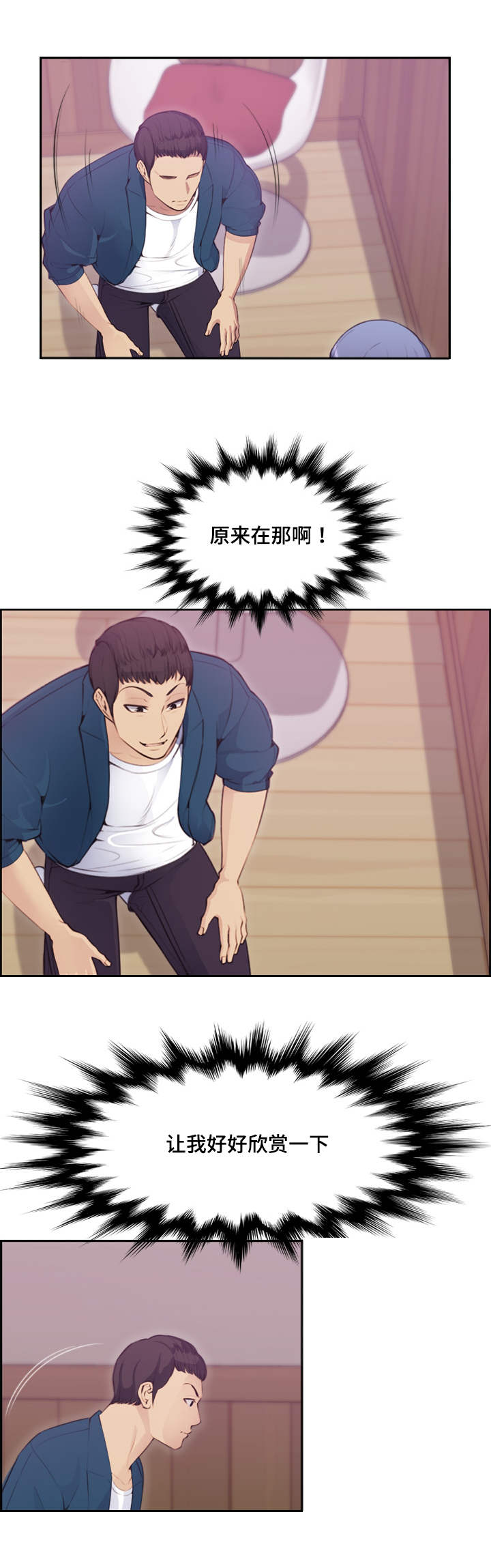 第21话8