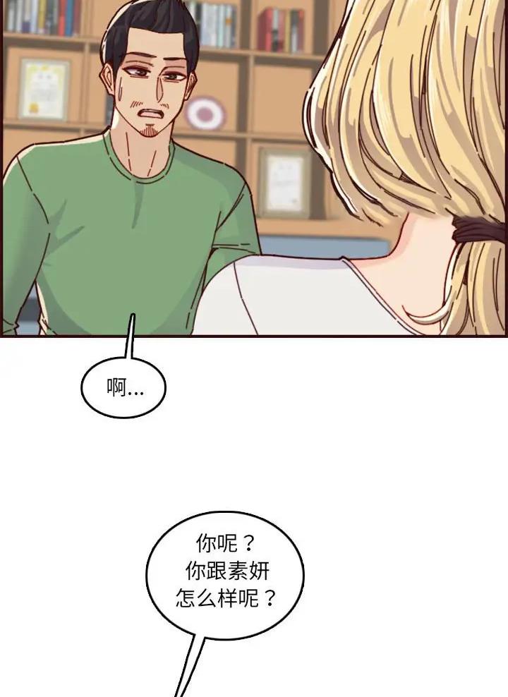 第115话10