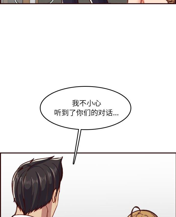 第78话6