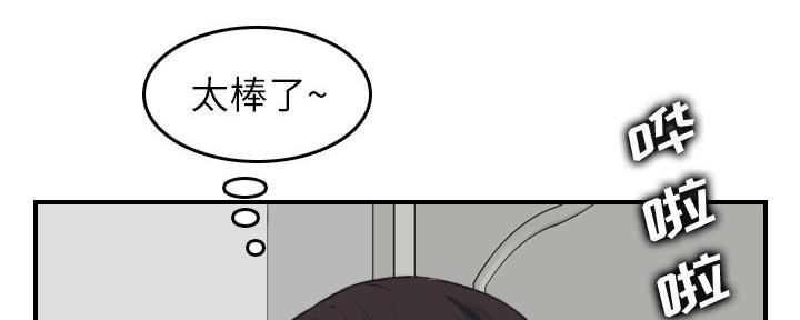 第47话76