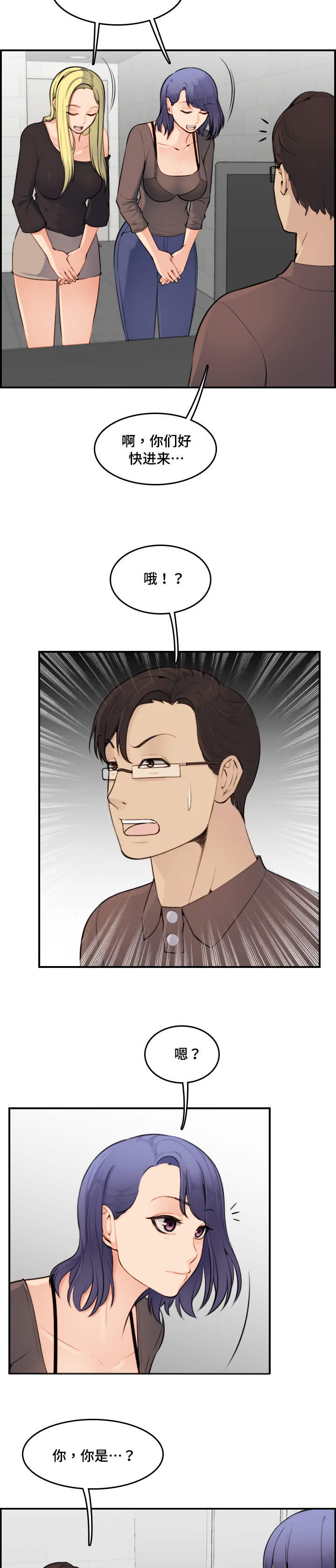 第15话10