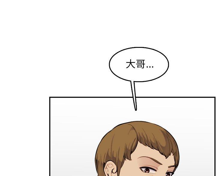 第59话69