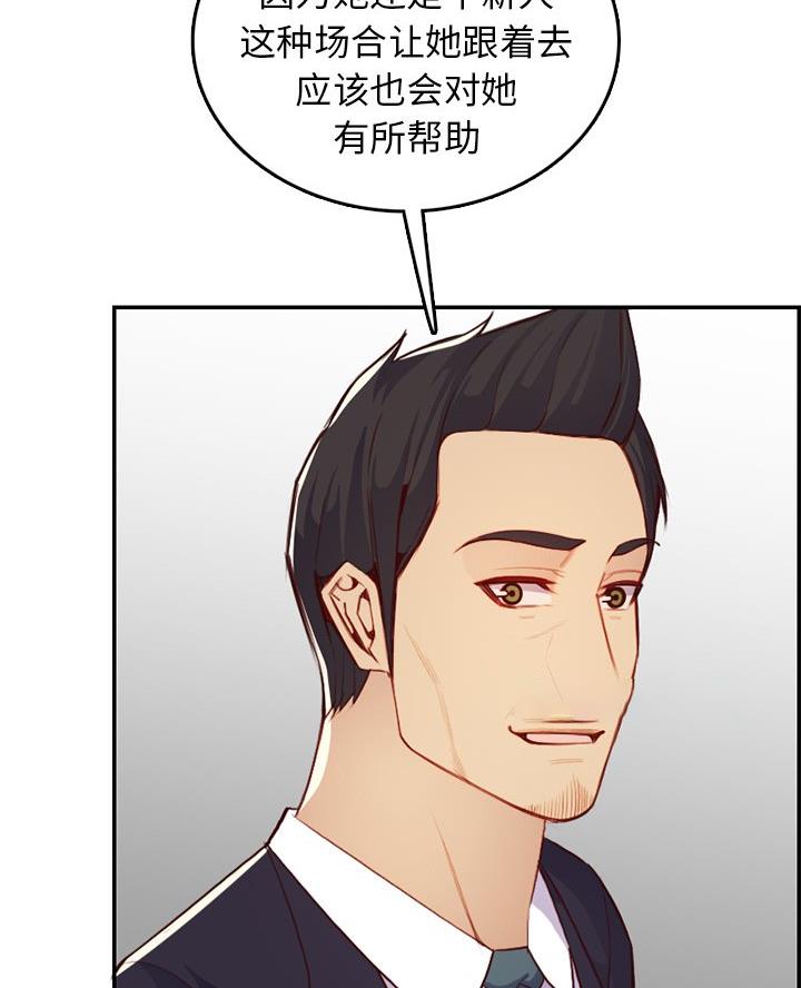 第72话31