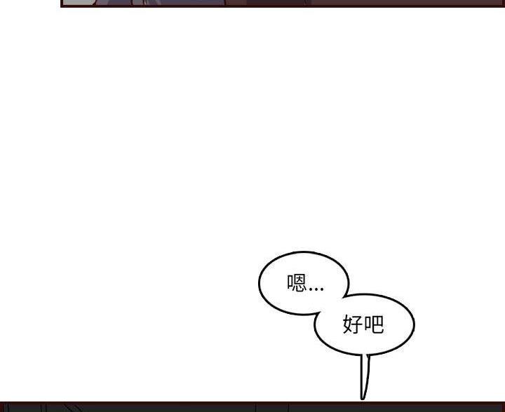 第97话24