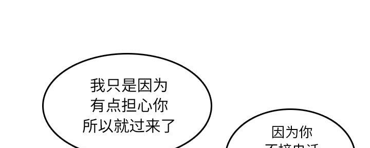 第47话9
