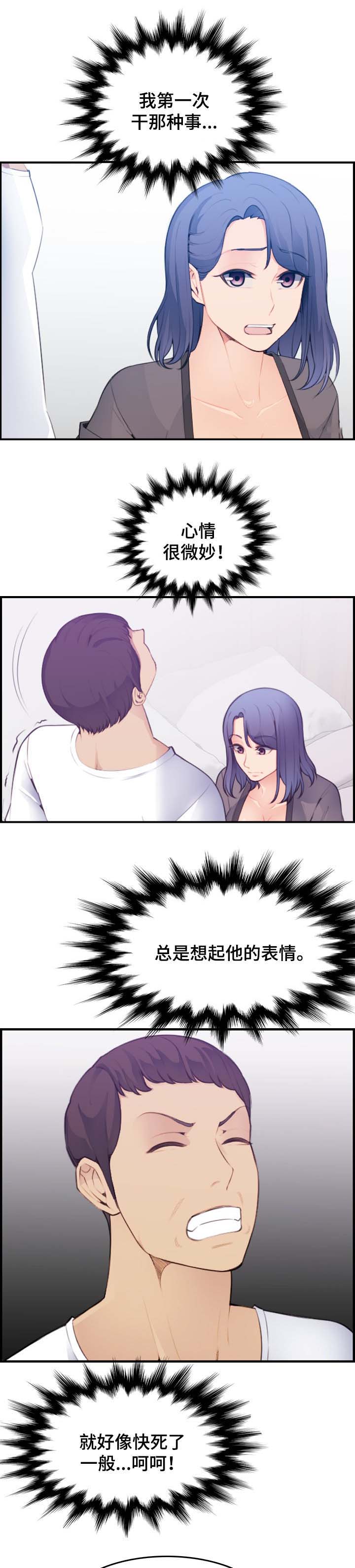 第30话2
